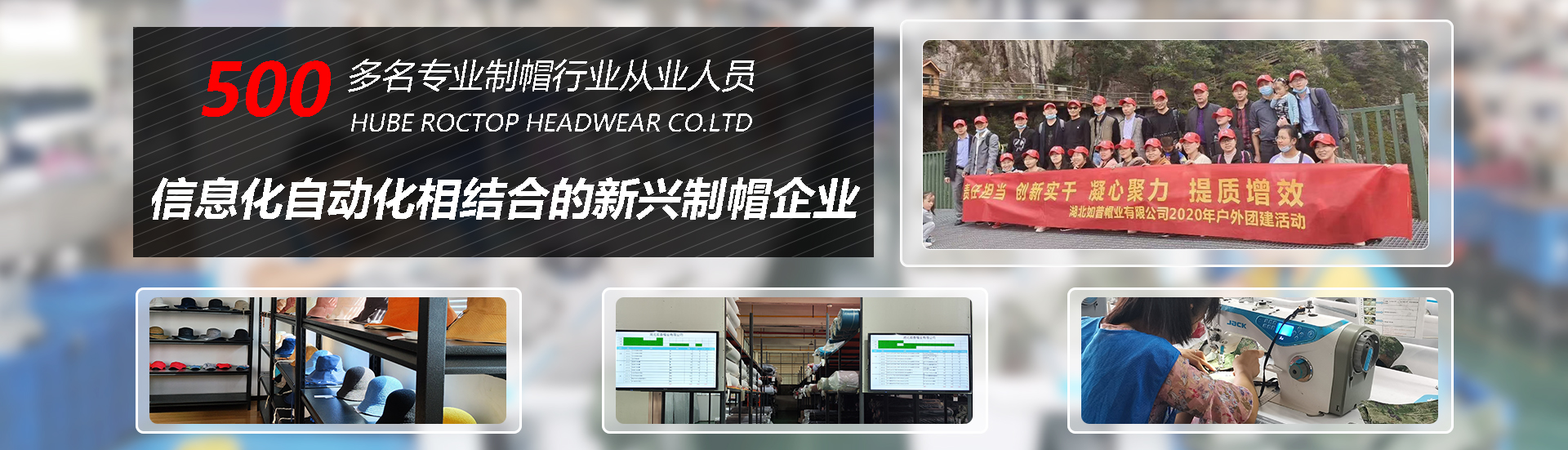 如普帽业优秀的湖北ODM帽子工厂