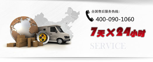 湖北帽厂售后服务热线